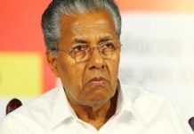 Pinarayi vijayan