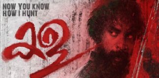 ടൊവിനോയുടെ ‘കള’ ഒടിടി റിലീസിന്; ആമസോണിലൂടെ ഉടനെത്തുമെന്ന് താരം kala movie