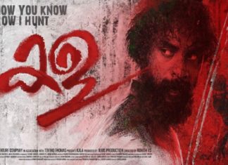 kala movie