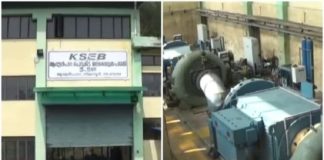 ആഢ്യൻപാറ ചെറുകിട ജലവൈദ്യുത പദ്ധതിയിൽ വൈദ്യുതി ഉൽപാദനം ആരംഭിച്ചു malappuram news