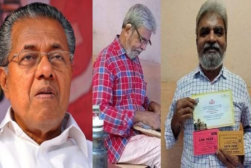 janardhananm-kannur janardhananm-kannur