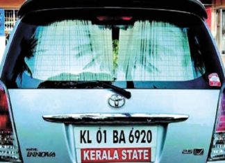 വ്യക്തിഗത ഉപയോഗത്തിനായി ഡിപ്പാർട്ട്മെന്റ് വാഹനങ്ങൾ ഉപയോഗിക്കരുത്; സർക്കാർ നിർദ്ദേശം