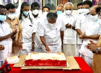 ലോക്ക്ഡൗൺ മാർഗ നിർദ്ദേശങ്ങൾ ലംഘിച്ചു; എകെജി സെന്ററിലെ കേക്ക് മുറിക്കലിനെതിരെ പരാതി