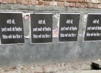 ANTI-MODI-VACCINE-POSTER-DELHI
