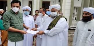 Sunni Mahallu Committee's Financial Aid for Kadalundi Coastal Area