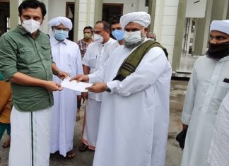 Sunni Mahallu Committee's Financial Aid for Kadalundi Coastal Area