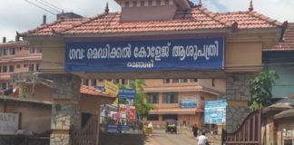 เดฎเดเตเดเตเดฐเดฟ เดฎเตเดกเดฟเดเตเดเตฝ เดเตเดณเตเดเดฟเดจเต เดเดเตโเดธเดฟเดเตป เดชเตเดณเดพเดจเตเดฑเต เดจเดฟเดทเตเดงเดฟเดเตเด เดจเดเดชเดเดฟ เดชเดฟเตปเดตเดฒเดฟเดเตเดเดฃเด; เดฎเตเดธเตโเดฒเดฟเด เดเดฎเดพเด
เดคเตเดคเต Manjeri Medical College Oxygen plant Issues