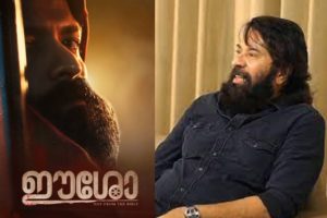 Eesho _ Nadirshah Movie