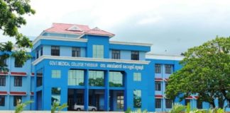 medical college thrissur