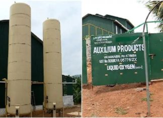 ജില്ലയിൽ പുതിയ ഓക്സിജൻ സെപ്പറേഷൻ യൂണിറ്റ് സജ്ജം; വിതരണം ഒരാഴ്ചക്കുള്ളിൽ തുടങ്ങും oxygen-plant