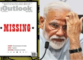 കാണാനില്ല; പേര്- ഇന്ത്യൻ സർക്കാർ, വയസ്- 7 വർഷങ്ങൾ; വൈറലായി ഔട്ട്ലുക്കിന്റെ കവർപേജ് malabarnews-outlook-missing-governemnt