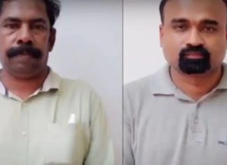 മണി ചെയിൻ മാതൃകയിൽ കോടികളുടെ നിക്ഷേപ തട്ടിപ്പ്; രണ്ട് പേർ പിടിയിൽ money-chain-fraud