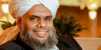 เดเตเดฑเดฟเดฏเดชเตเดฐเตเดจเตเดจเดพเตพ เดธเดจเตเดฆเตเดถเด; เดธเดฏเตเดฏเดฟเดฆเต เดเดฌเตโเดฑเดพเดนเตเดฎเตเดฒเตโ เดเดฒเตเดฒเตโ เด
เดฒเตโ เดฌเตเดเดพเดฐเดฟ Syed Ibrahim al-Khalil al-Bukhari_Eid Message