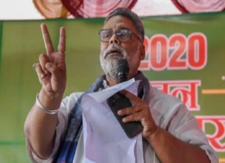 ജയിലിൽ വെള്ളമില്ല; പപ്പു യാദവ് നിരാഹാര സമരത്തിൽ pappu yadav