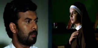 aquarium malayalam movie