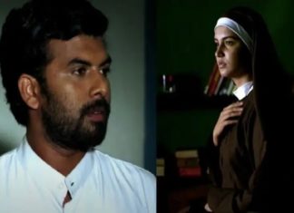 aquarium malayalam movie