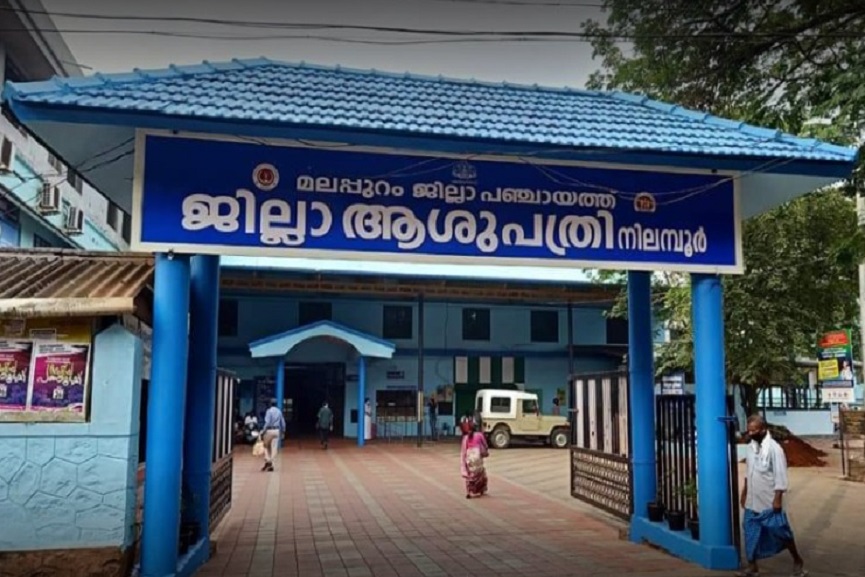 nilambur-hospital