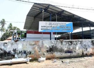 ayikkara fish market