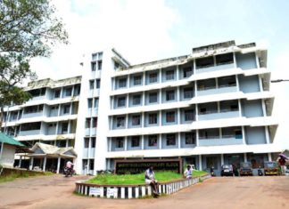 kottayam-medical-college