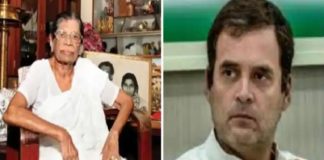 gouri amma_rahul gandhi