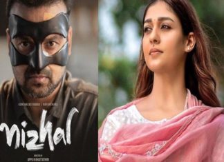 Nizhal Movie in Amazon Prime