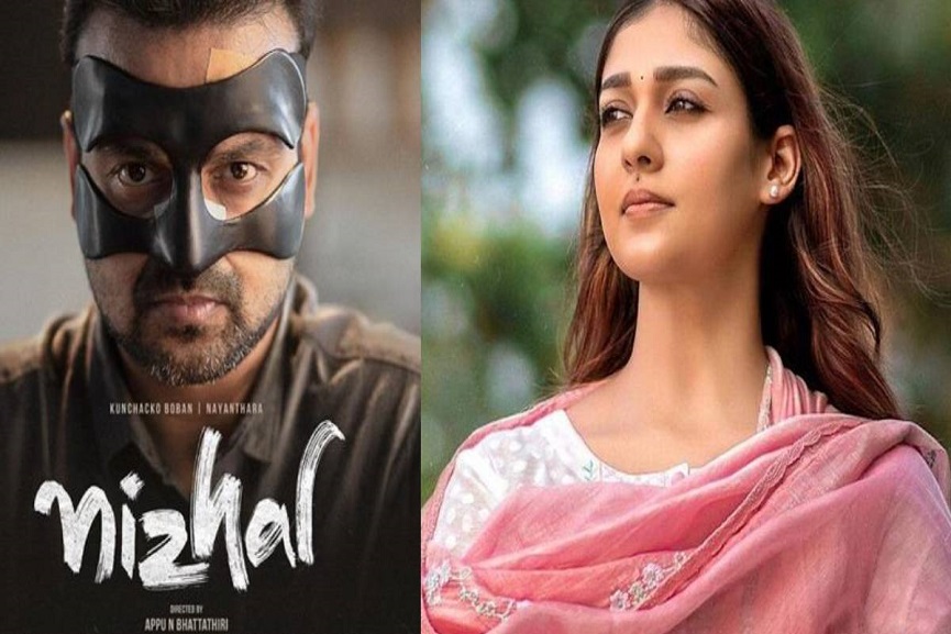 Nizhal Movie in Amazon Prime Nizhal Movie in Amazon Prime