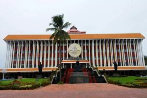 legislative-assembly-kerala