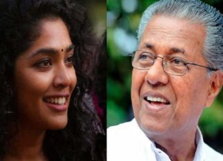rima kallingal_pinarayi