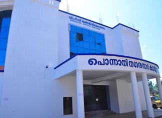 പൊന്നാനിയിലെ മാലിന്യ സംസ്കരണ പ്ളാന്റ് വൻ പരാജയം; വെളിച്ചം കാണാതെ വികസനം