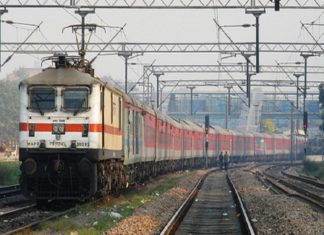 train