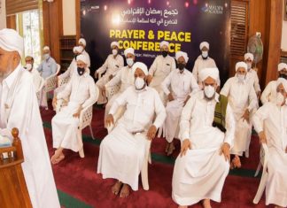 Ma'din 2021 Ramadan prayer conference begins