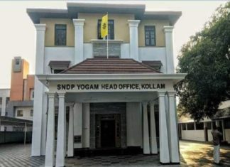 സംഘർഷം; എസ്എന്ഡിപി ആസ്ഥാനത്ത് കോവിഡ് പ്രോട്ടോക്കോള് ലംഘനം