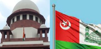 Supreme Court _ Kerala Muslim Jamaath