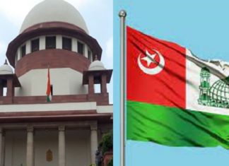 Supreme Court _ Kerala Muslim Jamaath