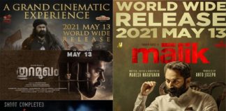 เดเตเดตเดฟเดกเต เดคเดฟเดฐเดฟเดเตเดเดเดฟเดฏเดพเดฏเดฟ; เดฑเดฟเดฒเตเดธเต เดเดพเดคเตเดคเดฟเดฐเดฟเดเตเดเตเดจเตเดจเดคเต 120เดเดณเด เดเดฟเดคเตเดฐเดเตเดเตพ malayalam-cinema