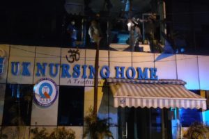 uk nursing home_fire