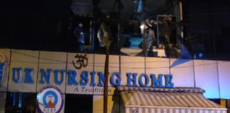 uk nursing home_fire