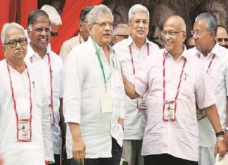 നിയമസഭാ തിരഞ്ഞെടുപ്പ് അവലോകനം; സിപിഐഎം പൊളിറ്റ് ബ്യൂറോ യോഗം നാളെ CPIM