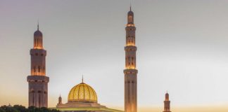 ഒമാൻ; ചെറിയ പെരുന്നാൾ അവധി പ്രഖ്യാപിച്ചു oman