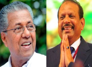 pinarayi vijayan-ma yusuf-ali