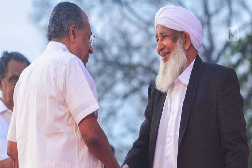 Pinarayi Vijayan With Kanthapuram