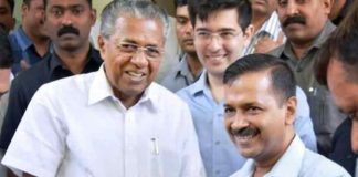 പിണറായി വിജയനിൽ കേരളം വീണ്ടും വിശ്വാസമർപ്പിച്ചു; അഭിനന്ദിച്ച് കെജ്രിവാള്