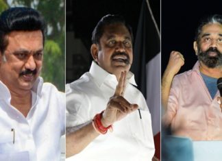 തമിഴ്നാട്ടിൽ ആദ്യഫല സൂചനകൾ ഡിഎംകെക്ക് അനുകൂലം tamilnadu-election-result