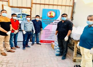 കെപിഎഫ് മെയ് ദിനത്തോട് അനുബന്ധിച്ച് ഇഫ്താർ കിറ്റ് വിതരണം ചെയ്തു kpf-bahrain