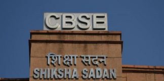 CBSE board exam