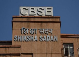 CBSE board exam