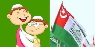 Qatar SYS EID Mercy Fund