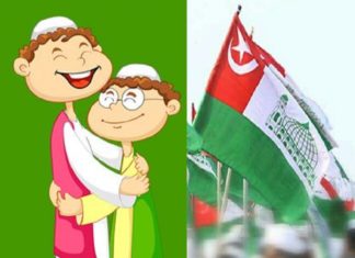 Qatar SYS EID Mercy Fund