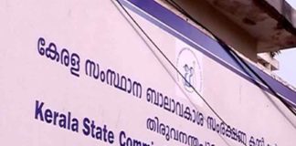 എട്ടാം ക്ളാസ് വിദ്യാർഥിനിയുടെ ആത്മഹത്യ; ബാലാവകാശ കമ്മീഷൻ കേസെടുത്തു