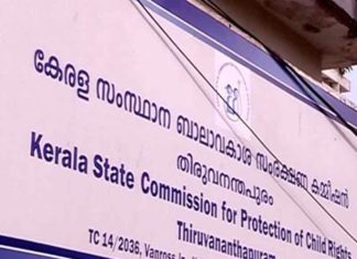 എട്ടാം ക്ളാസ് വിദ്യാർഥിനിയുടെ ആത്മഹത്യ; ബാലാവകാശ കമ്മീഷൻ കേസെടുത്തു